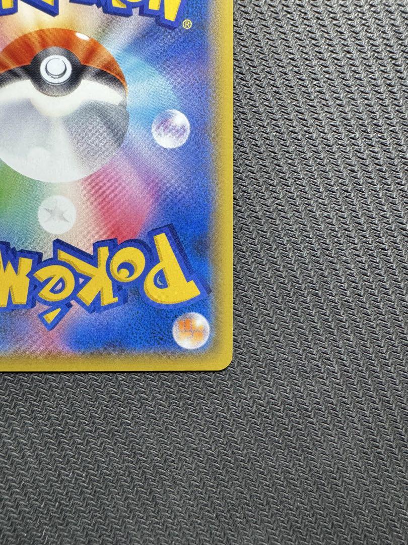 正規品 美品 センタリング良好 ポケモンカード かんこうきゃく SR