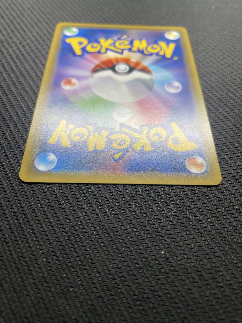 正規品 美品 センタリング良好 ポケモンカード かんこうきゃく SR