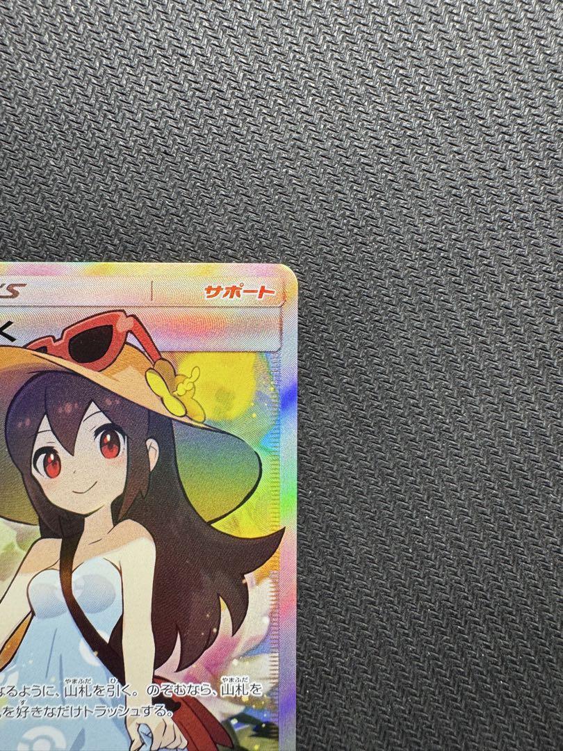 正規品 美品 センタリング良好 ポケモンカード かんこうきゃく SR