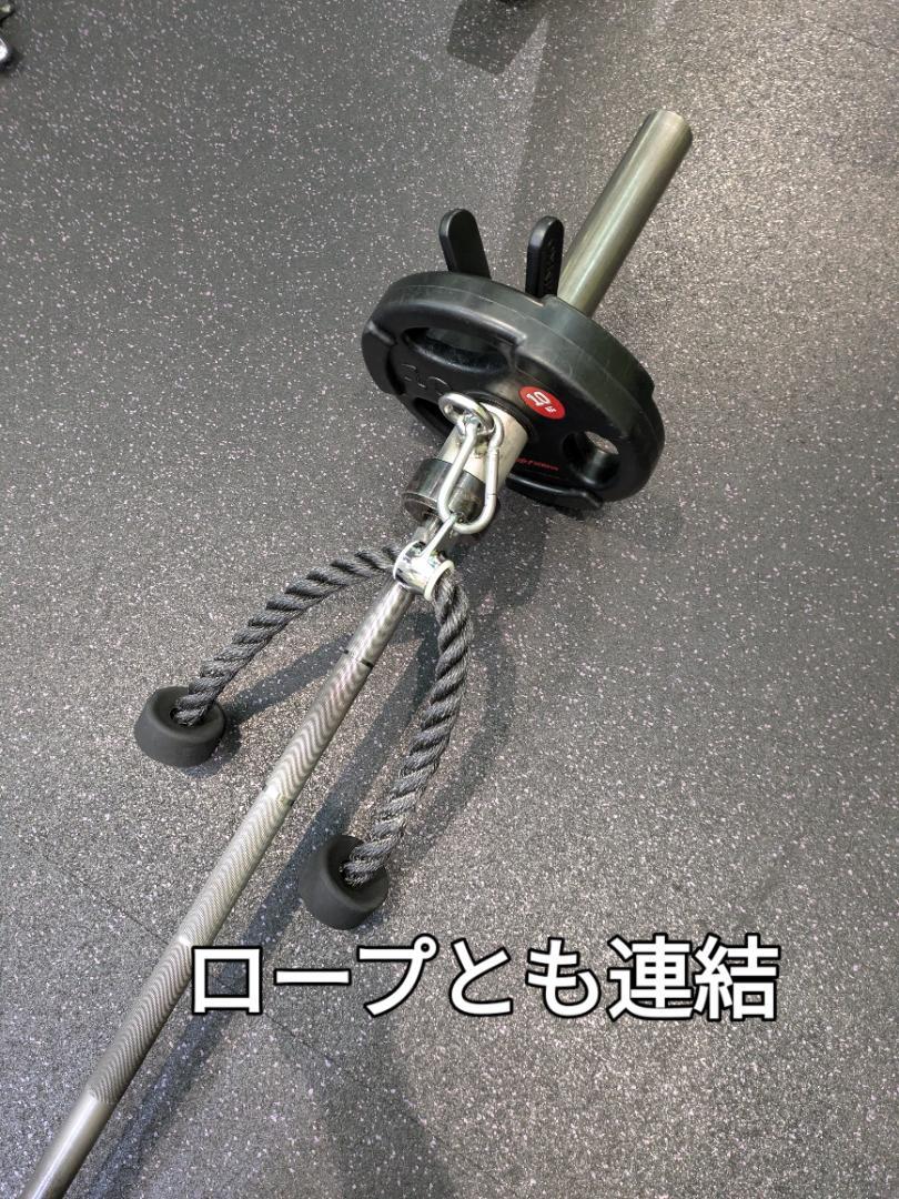 Tバーロウ いろいろなアタッチメントと連結可能 広背筋 バルク