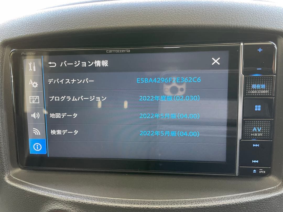 AVIC-RW711 ナビPioneer