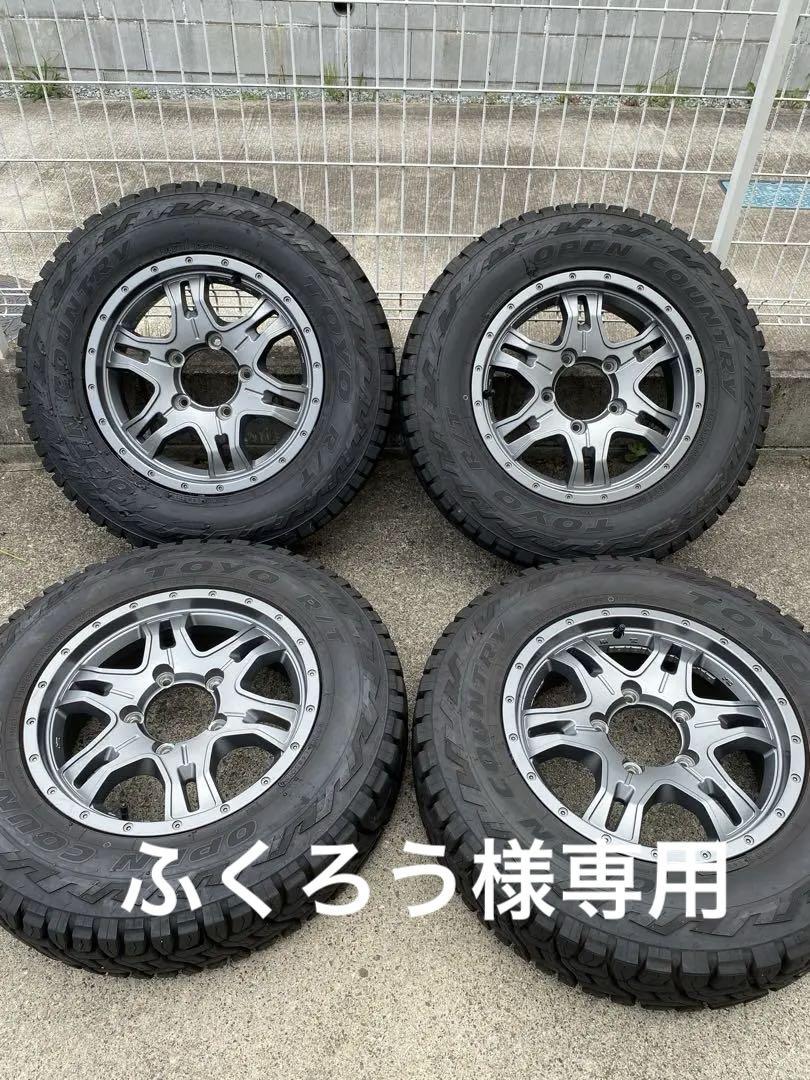 ジムニー　オープンカントリー　185/85R16 タイヤ・ホイールセット 4本