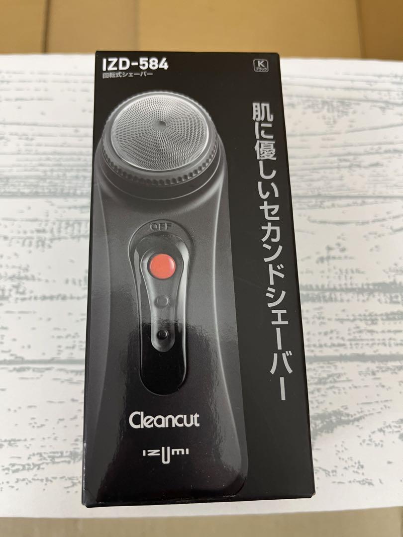 IZUMI回転式シェーバーIZD-584(K)Cleancut未使用品
