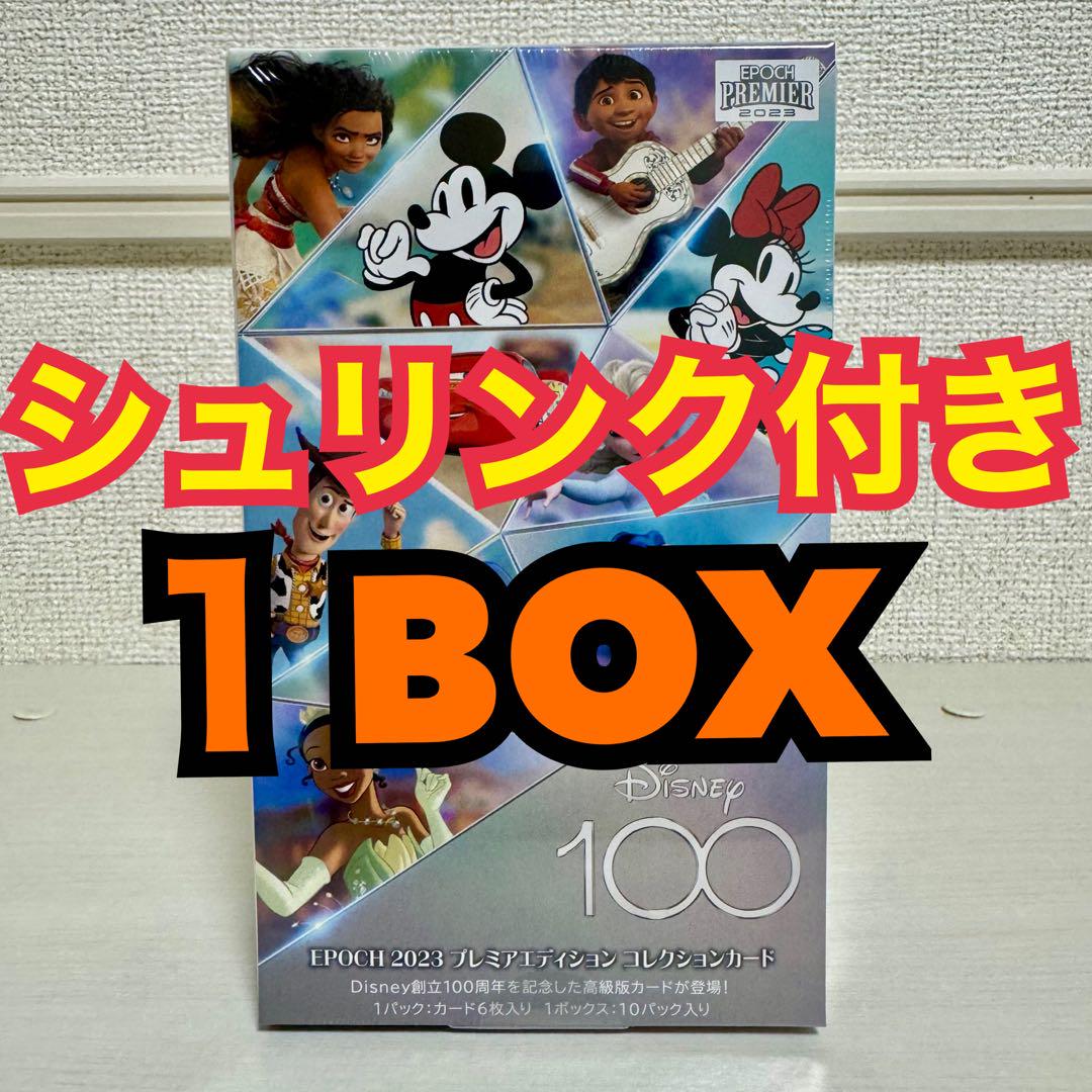 ディズニー100周年 エポック プレミアエディション カード 2023 ディズニー100周年 エポック プレミアエディション カード 2023