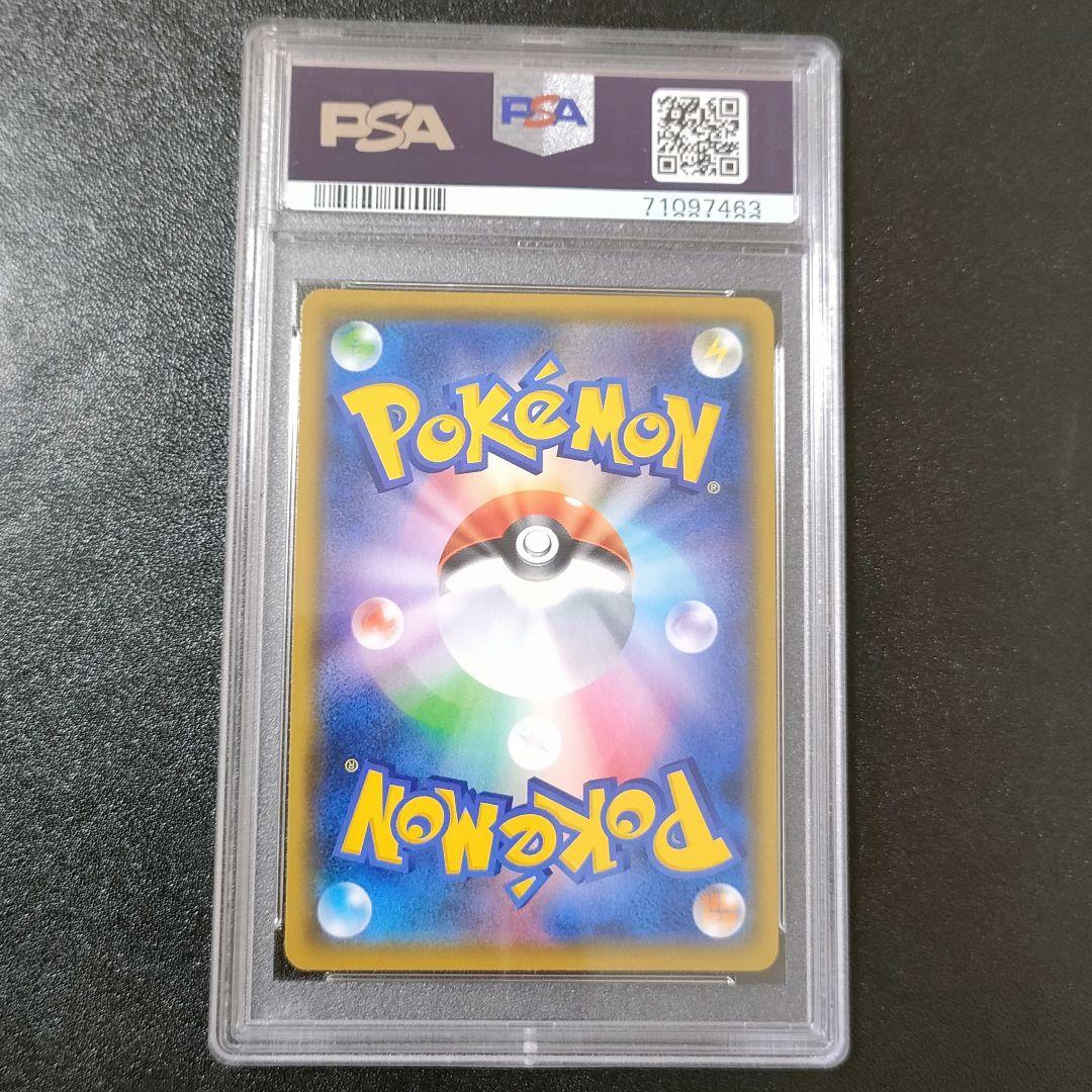 天然石ターコイズ ピィ 25th プロモ psa10 - 通販 - servirestaurantes.com