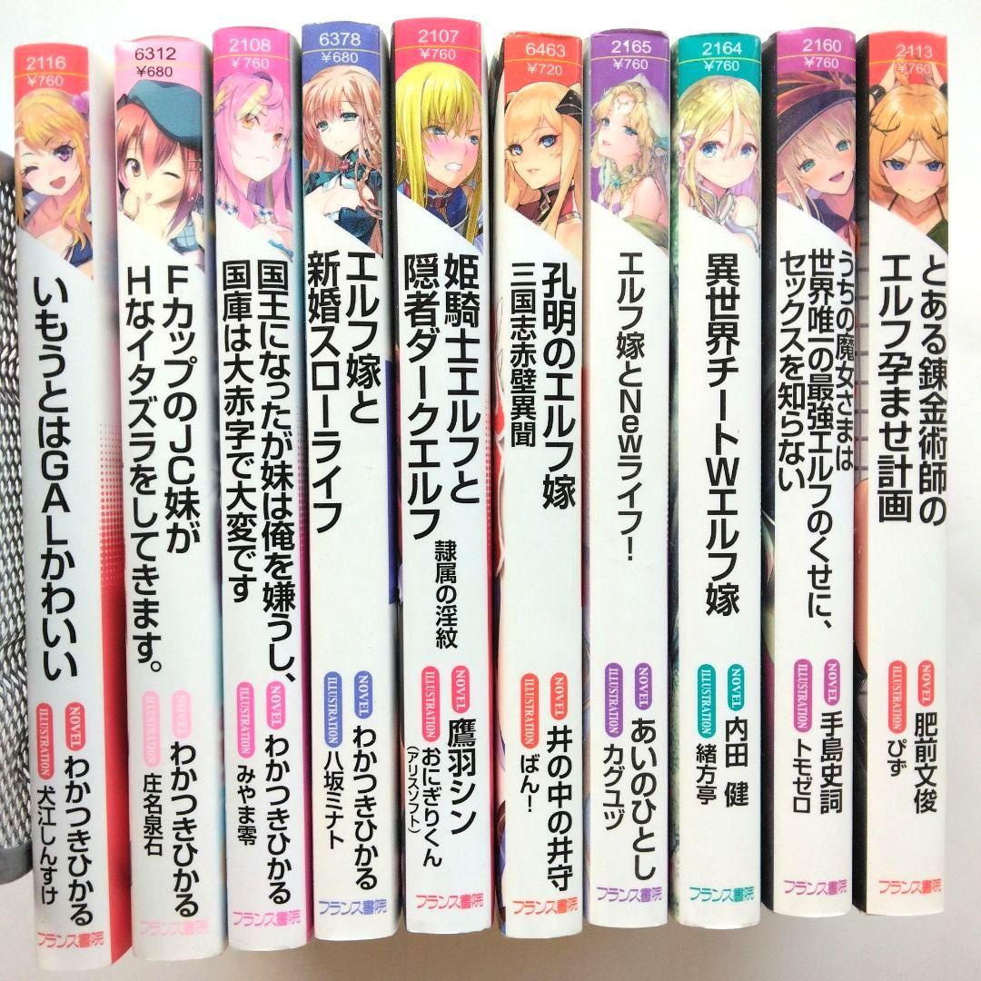 3冊フランス語書籍おまとめ