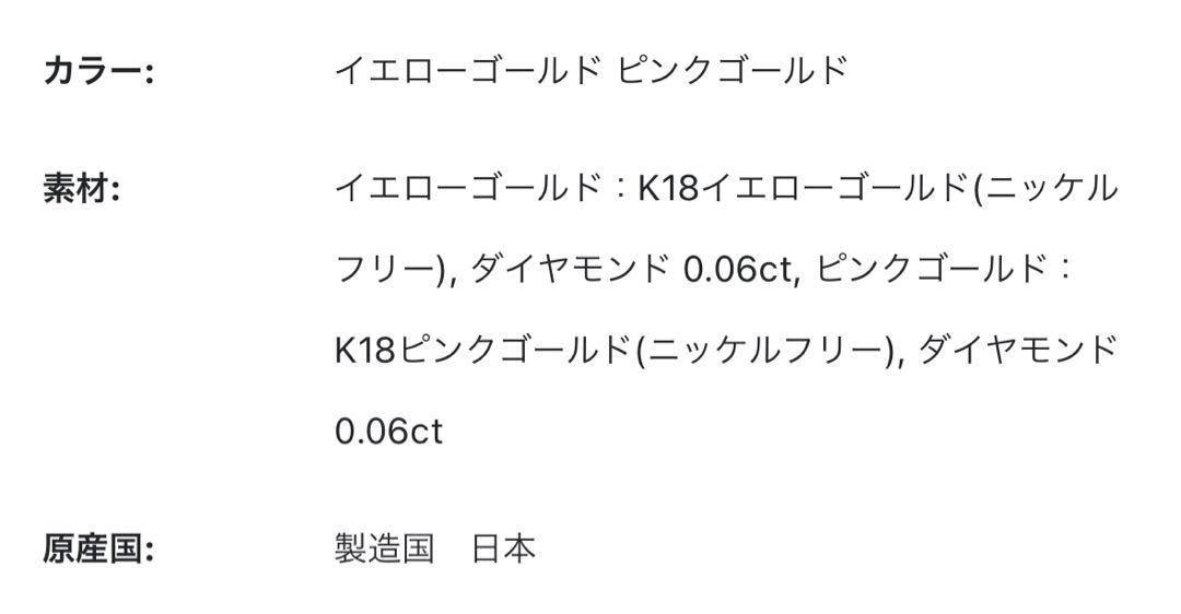 アクセサリー natulary