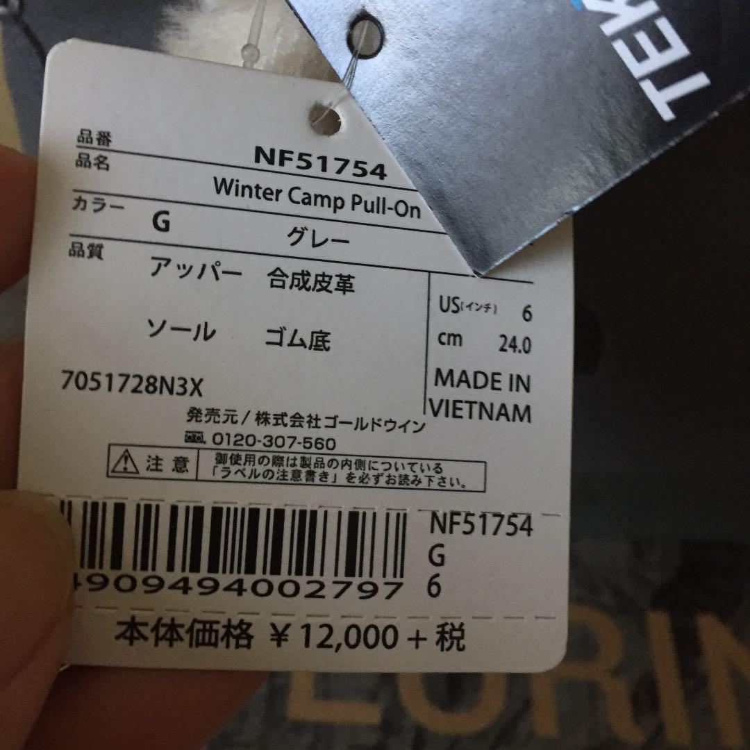 限定SALE最新作 PAPICHAN 専用 KpbMD-m24213156141 新品超激得