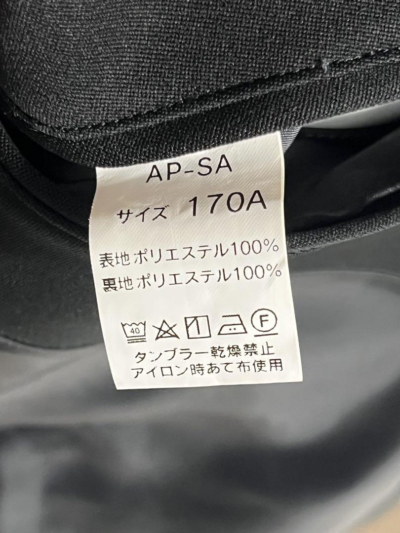 Aisle