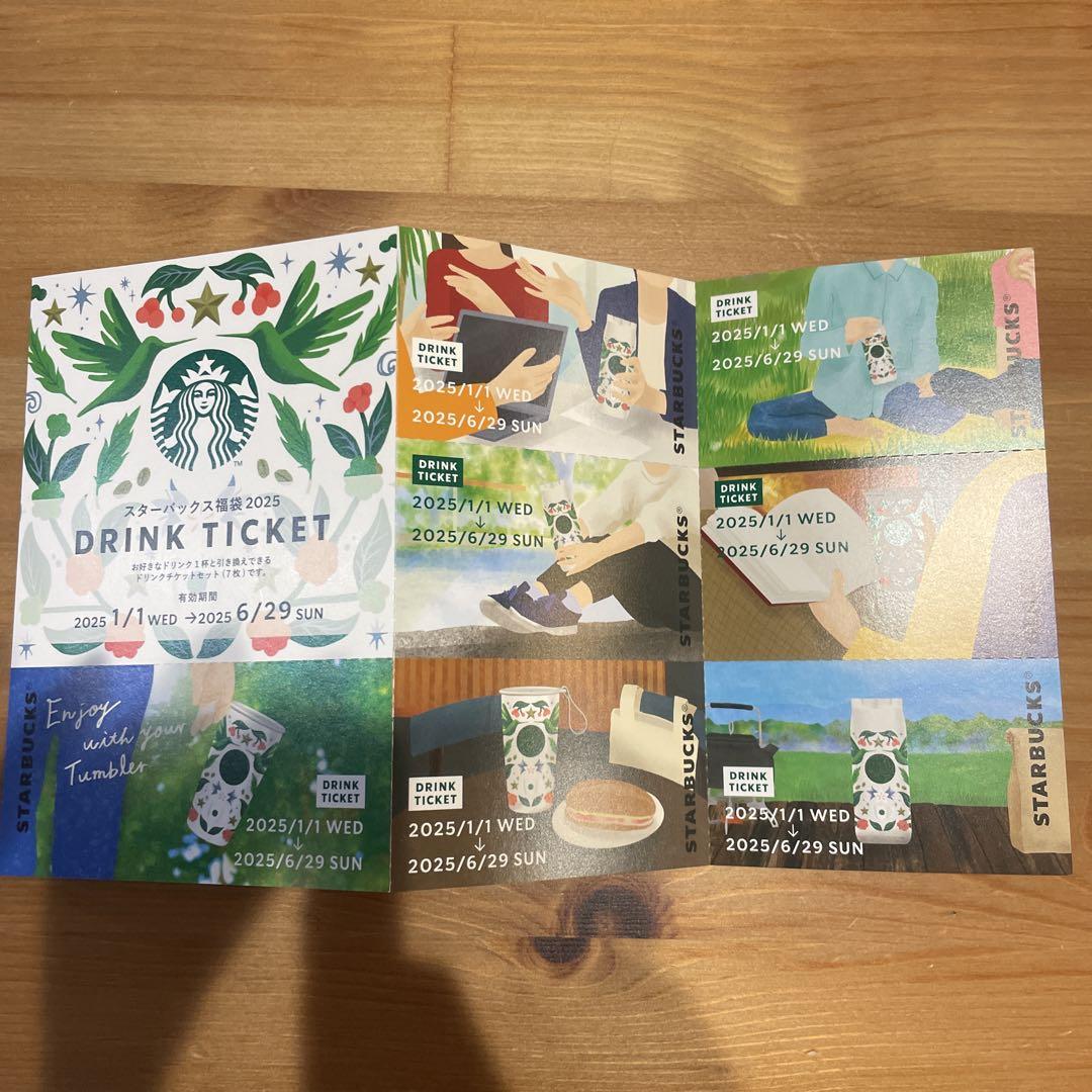 スタバ　2025 福袋　9点セット 抜き取りなし