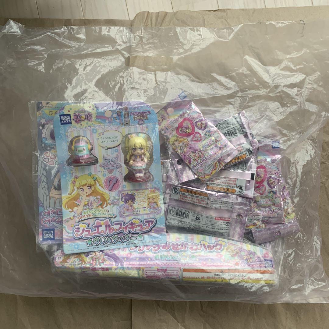 【オール未開封品】プリパラ お宝詰め合わセット