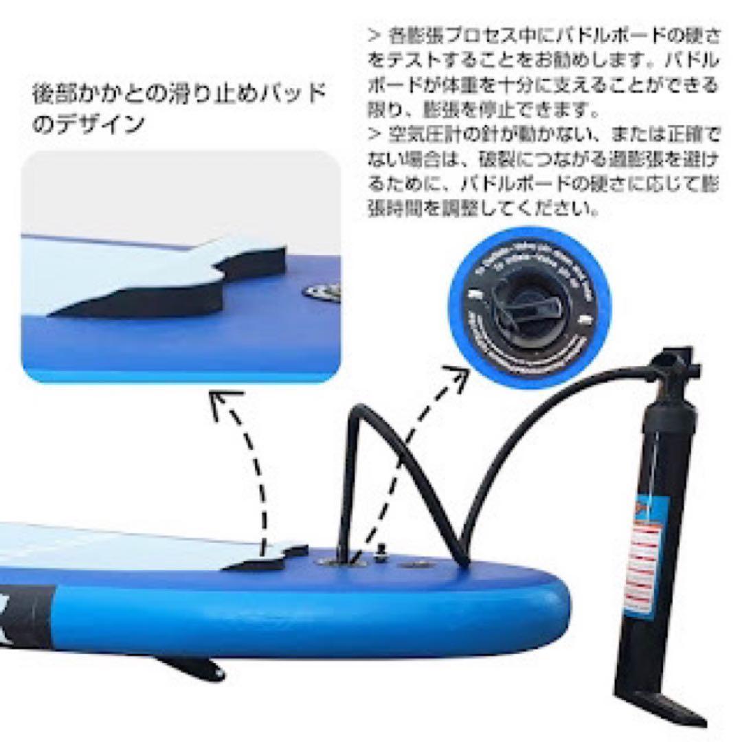 サップ　サップボード sup　スタンドアップパドルボード　初心者　320cm