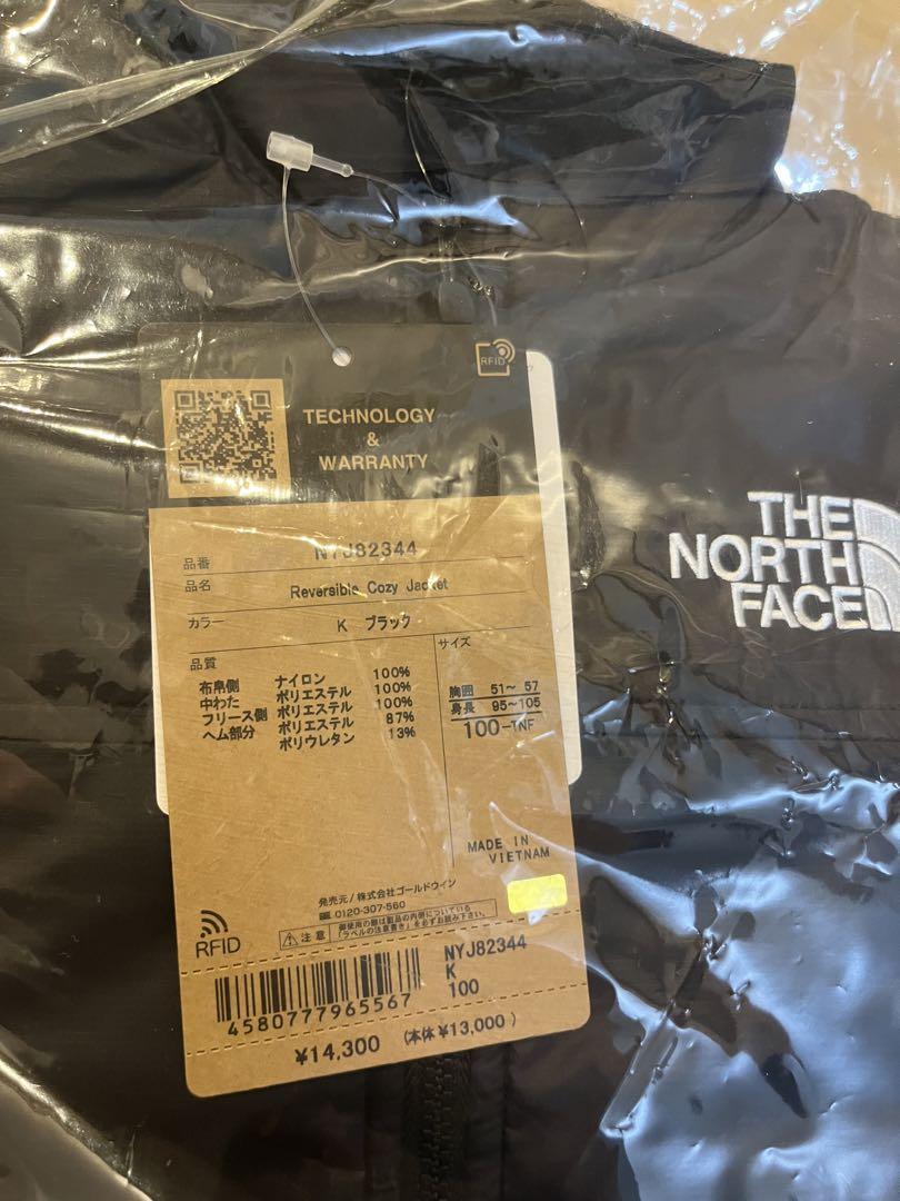 【yuna】新品未開封THE NORTH FACE リバーシブルジャケット