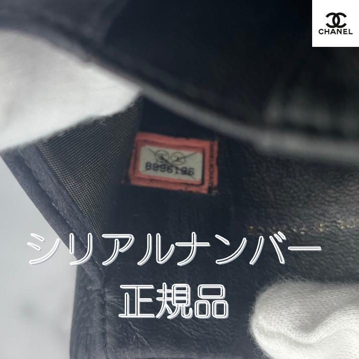 42＊超美品＊シャネル CHANEL　デカココ 三つ折り 財布
