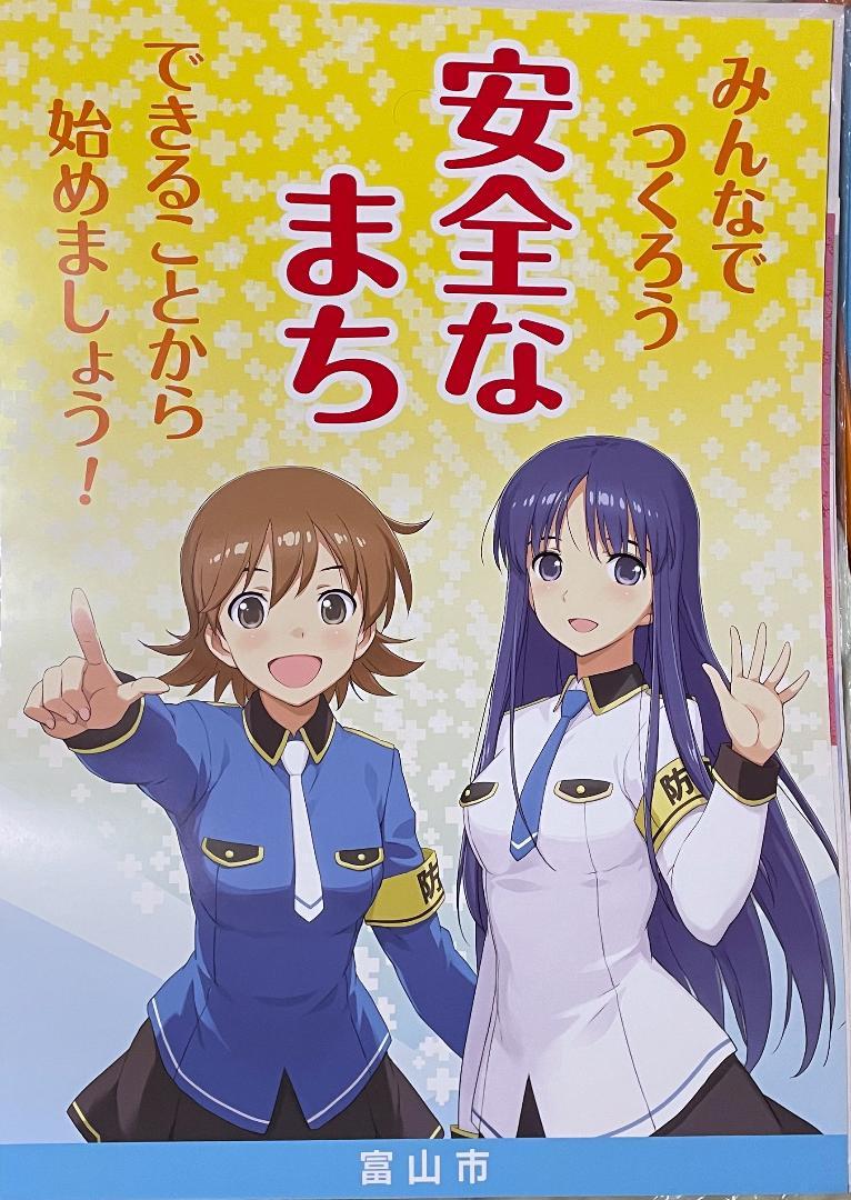 森沢晴行　自治体コラボB2ポスター