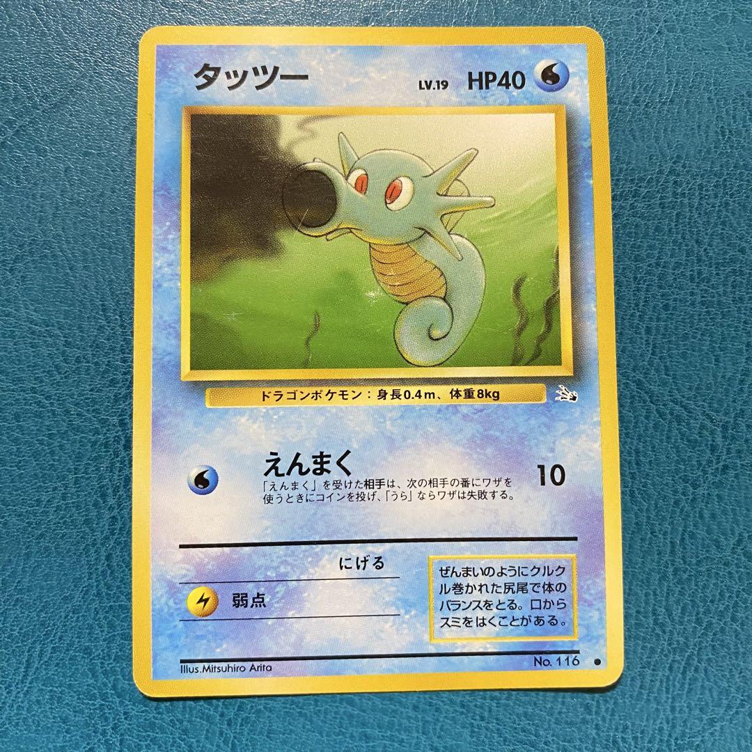 【平成レトロ】旧ポケモンカード　セット　ポケカ ポケモン - CDおまけカードセット ポケモンカード旧裏の通販 by