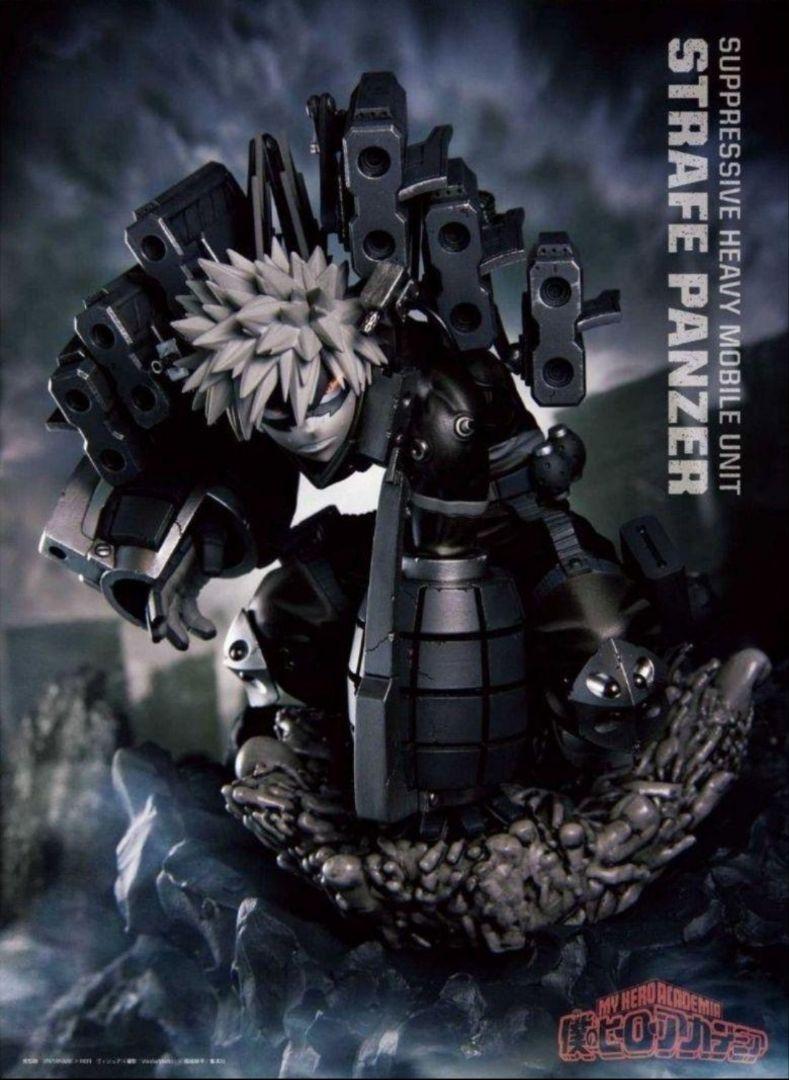 ヒロアカ応募者全員サービスフィギュアセット