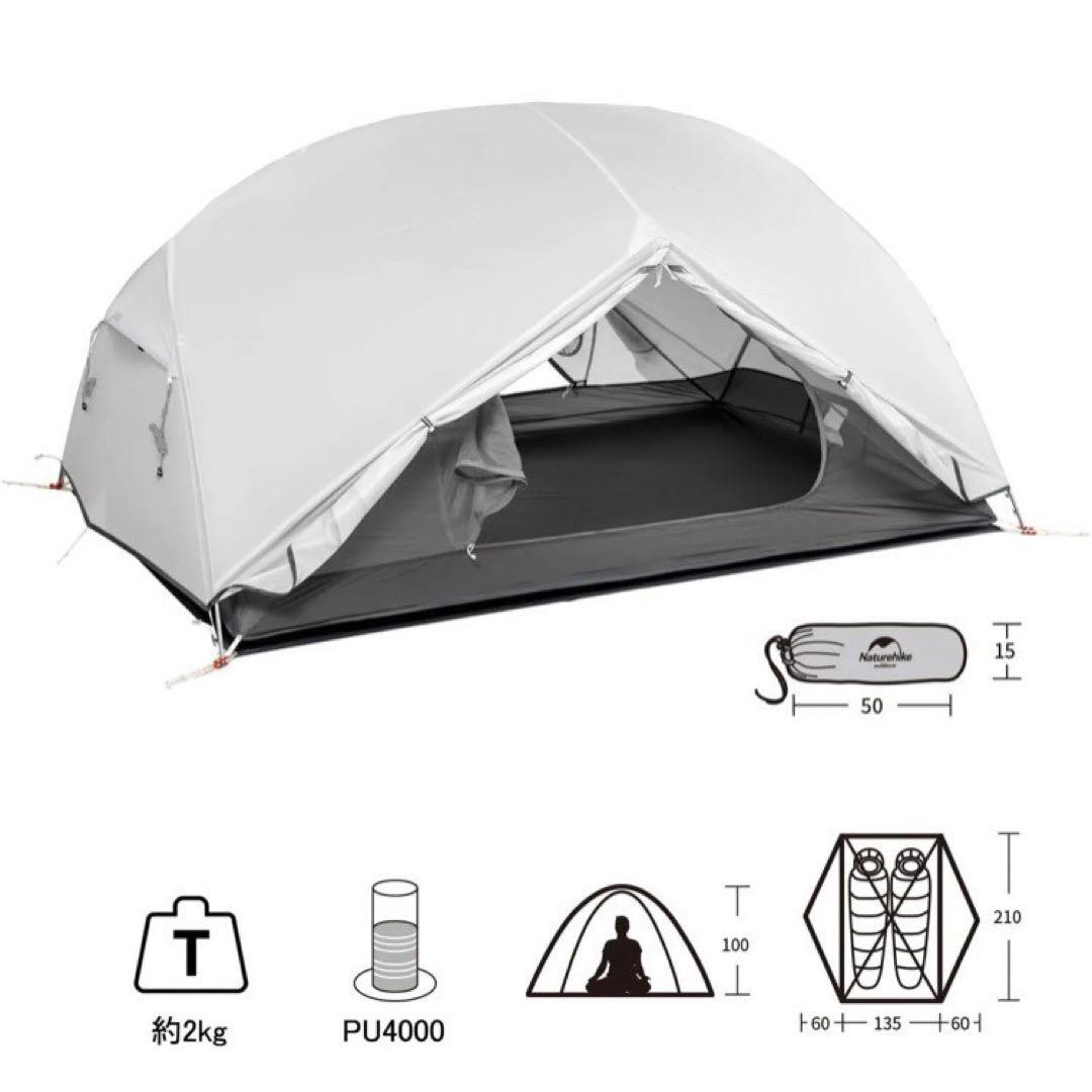 残1 新品 NatureHike Mongar 2 ネイチャーハイク テント