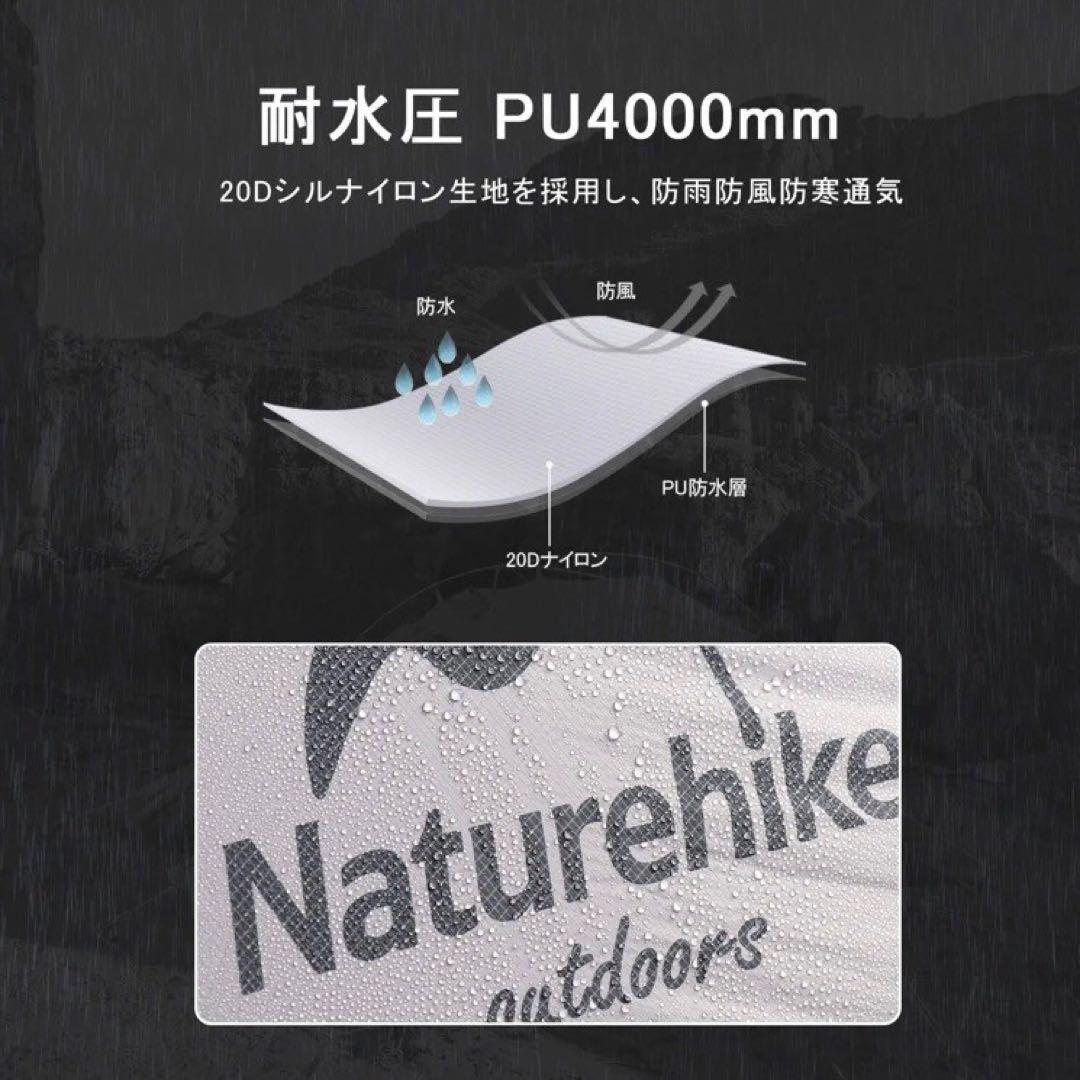 残1 新品 NatureHike Mongar 2 ネイチャーハイク テント