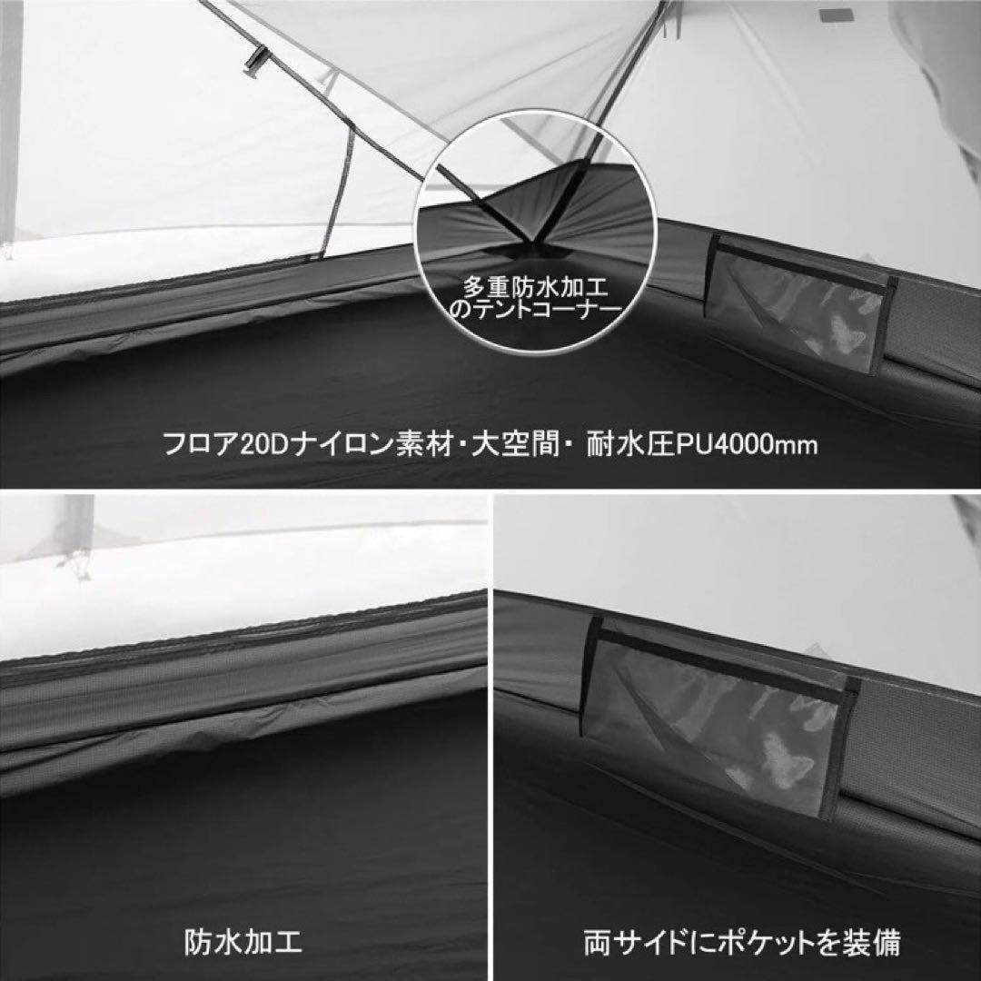 残1 新品 NatureHike Mongar 2 ネイチャーハイク テント