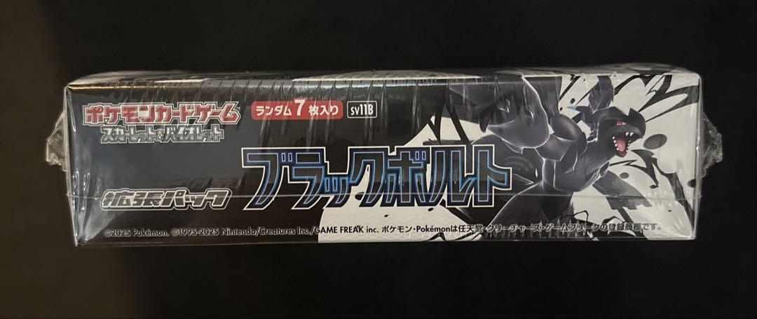 ポケモンカード　ブラックボルト BOX シュリンク付き