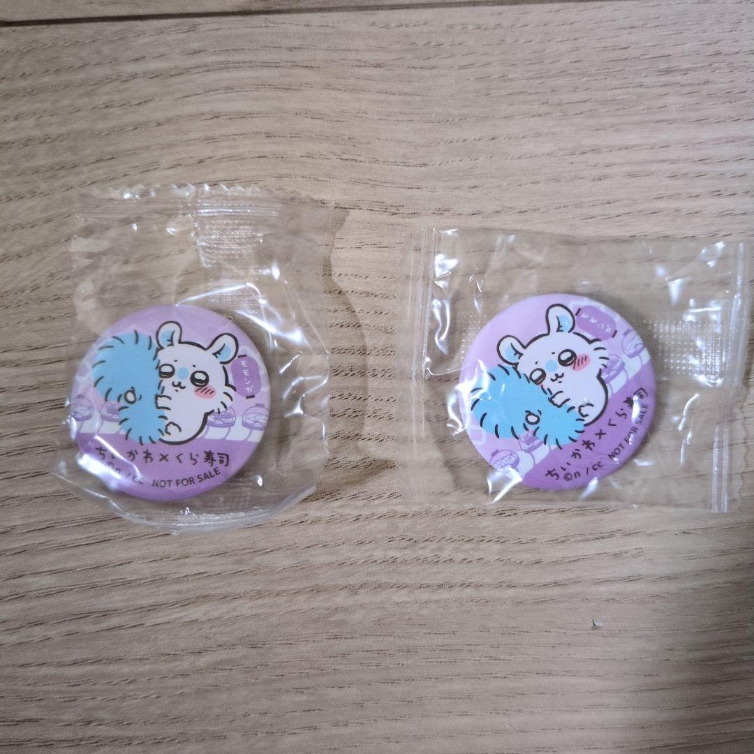 ちいかわ × くら寿司 モモンガ 缶バッジ 2個セット - メルカリ