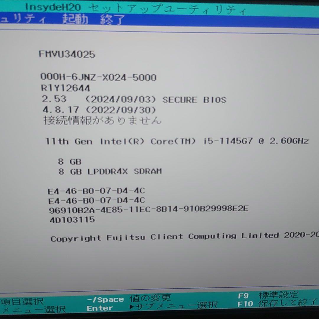 Ｊ⑱富士通　FMVU34025　U9311/F