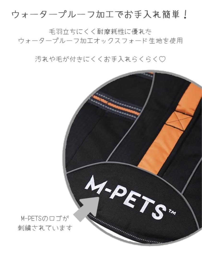 ヒデさん専用　M-PETS ライフジャケット  中型犬用 サイズM