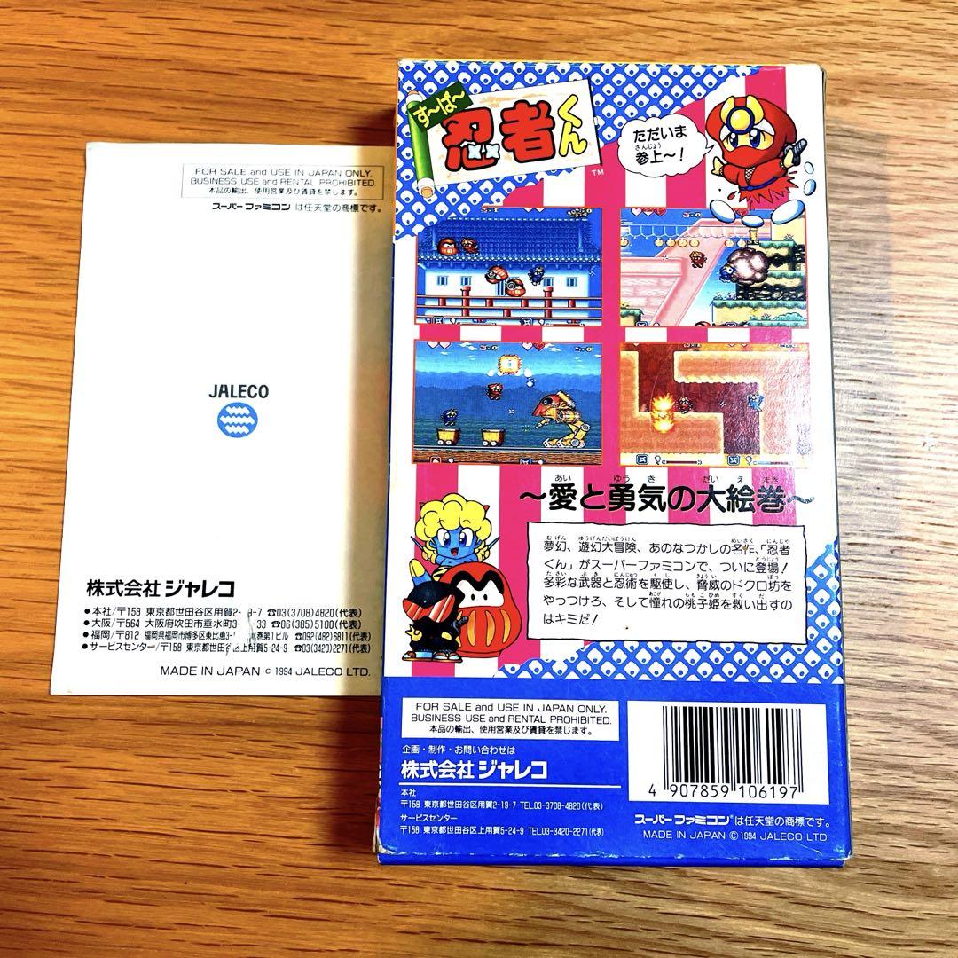 ゲーム