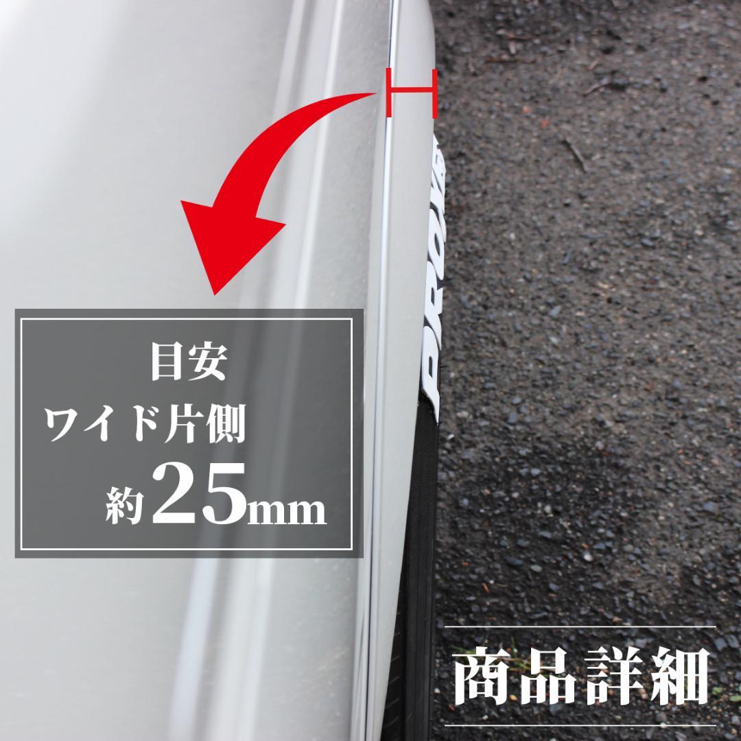 ハイエース　オーバーフェンダー　070　パールホワイト　フェンダー