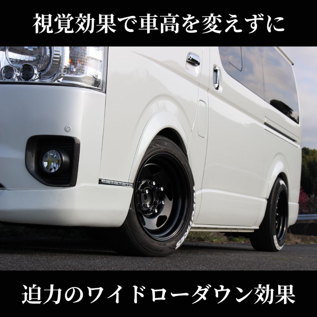 ハイエース　オーバーフェンダー　070　パールホワイト　フェンダー