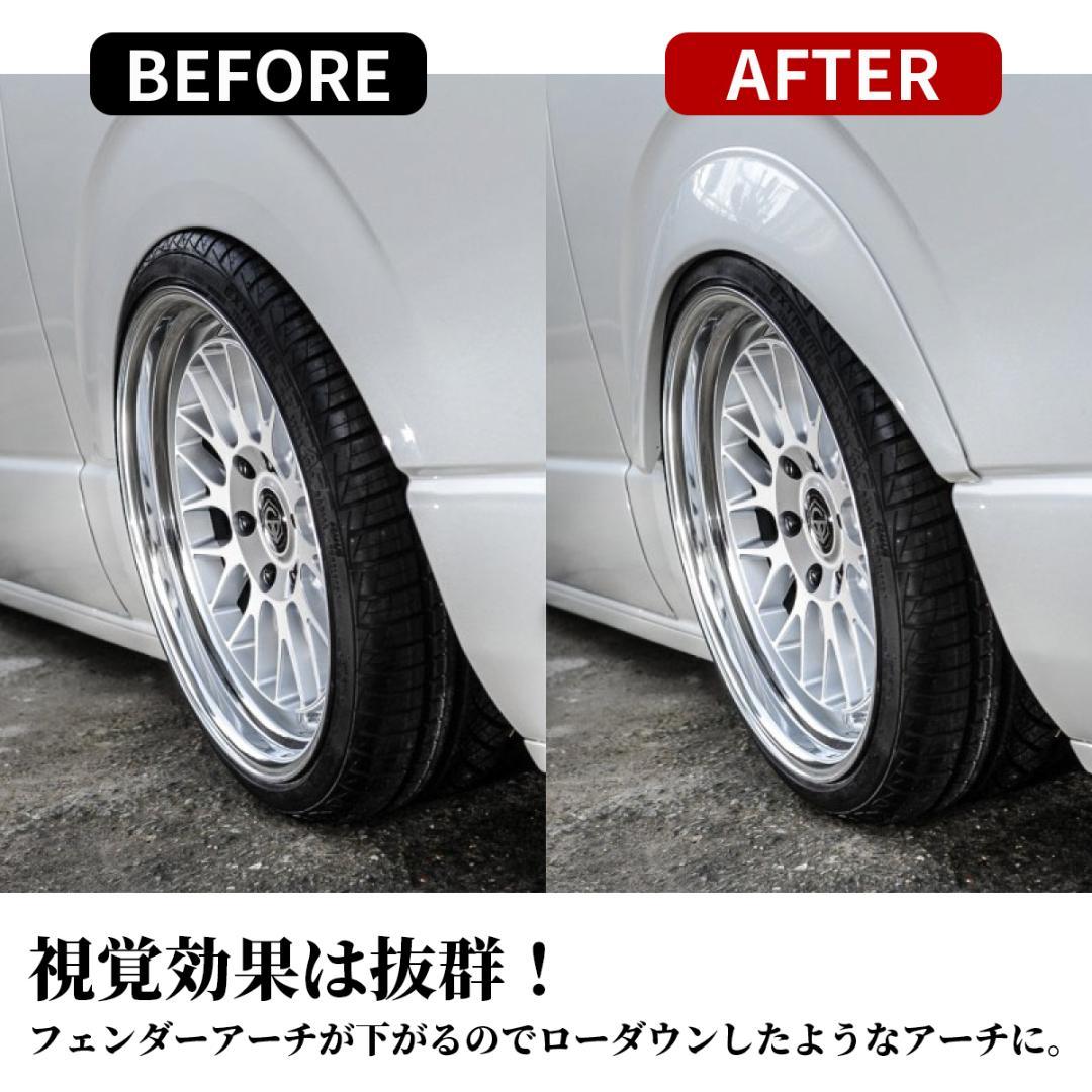 ハイエース　オーバーフェンダー　070　パールホワイト　フェンダー