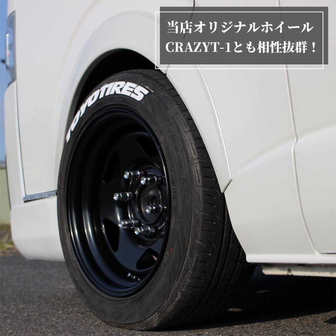 ハイエース　オーバーフェンダー　070　パールホワイト　フェンダー