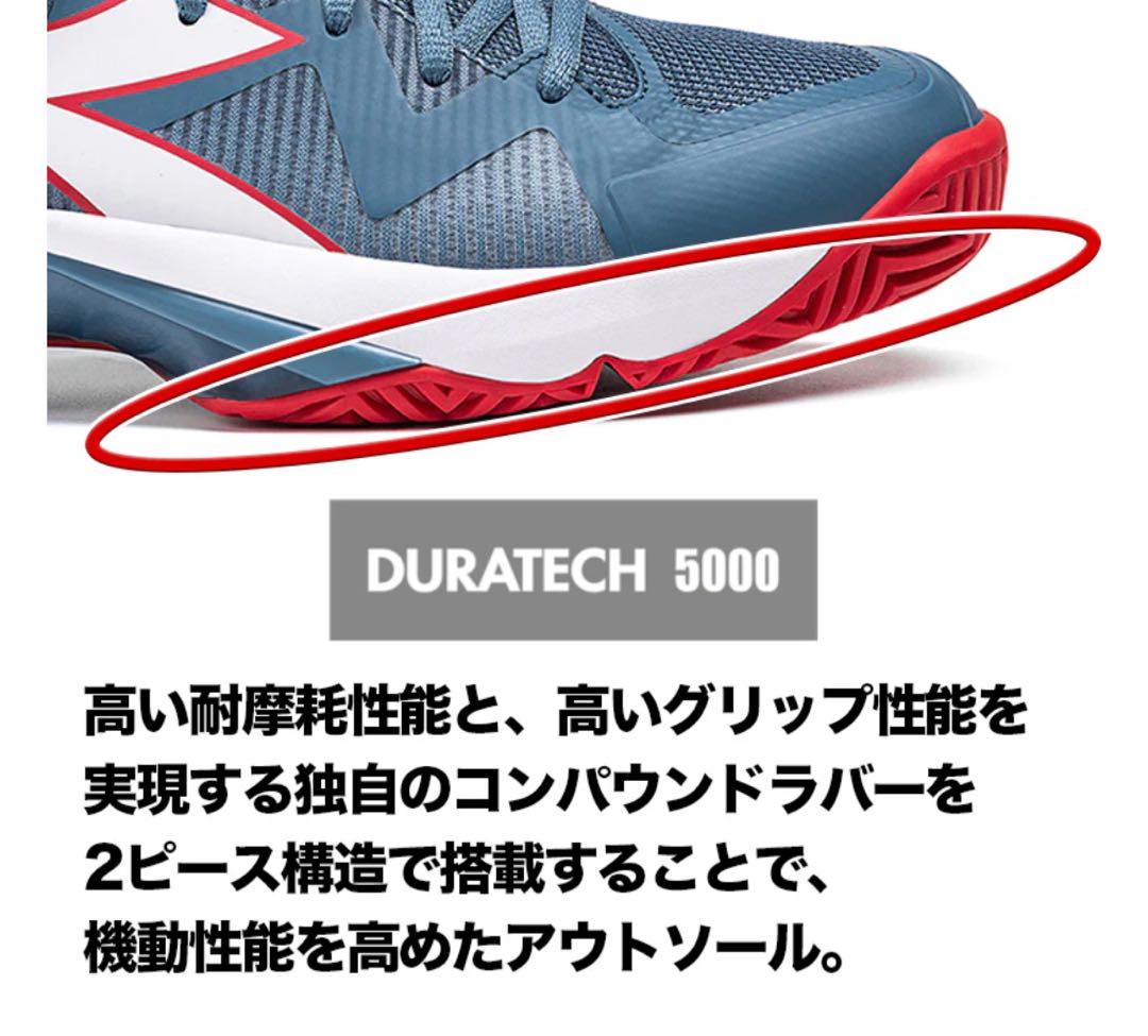diadora テニスシューズ B.ICON /ビー・アイコン 2 AG