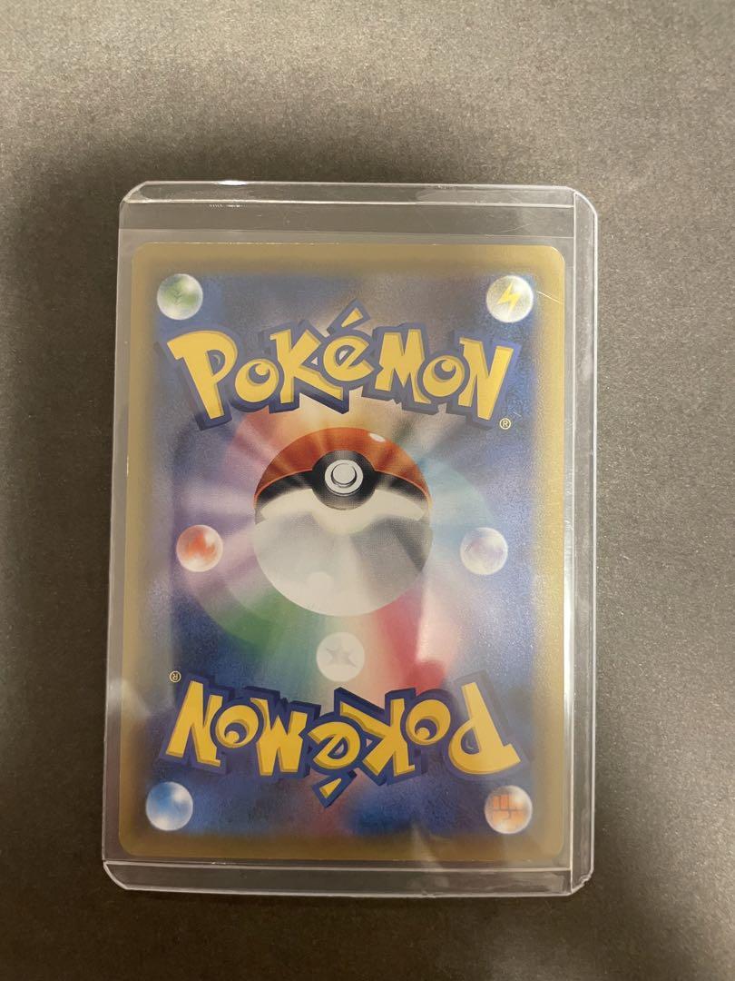 ポケモンカード　リザードンv ssr