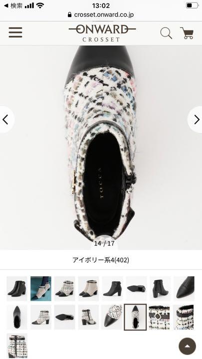 海外通販サイト ブランド TOCCA ブーティ BOOTIES RIBBON BELT 靴