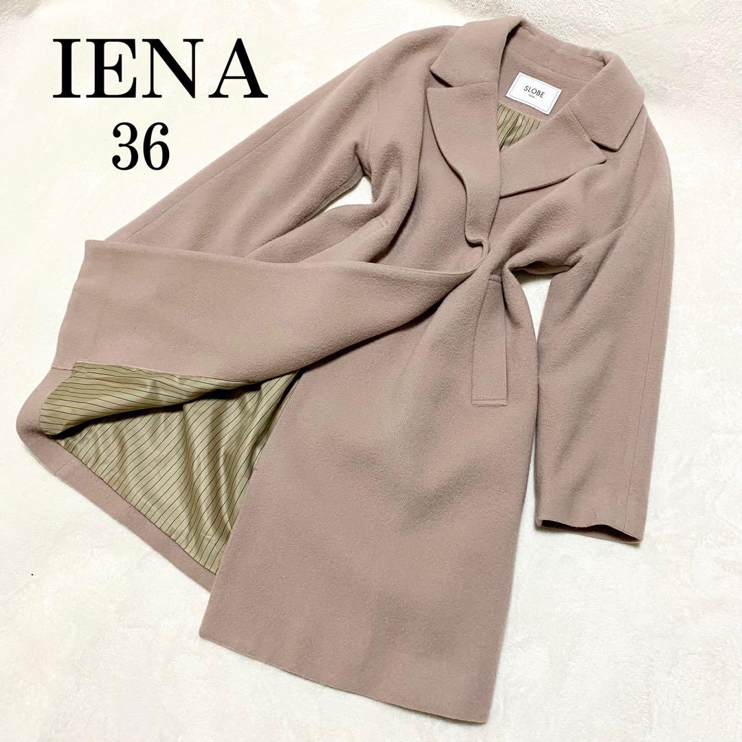 美品✨️SLOBE IENA チェスターコート 36 オーバーサイズ ウール