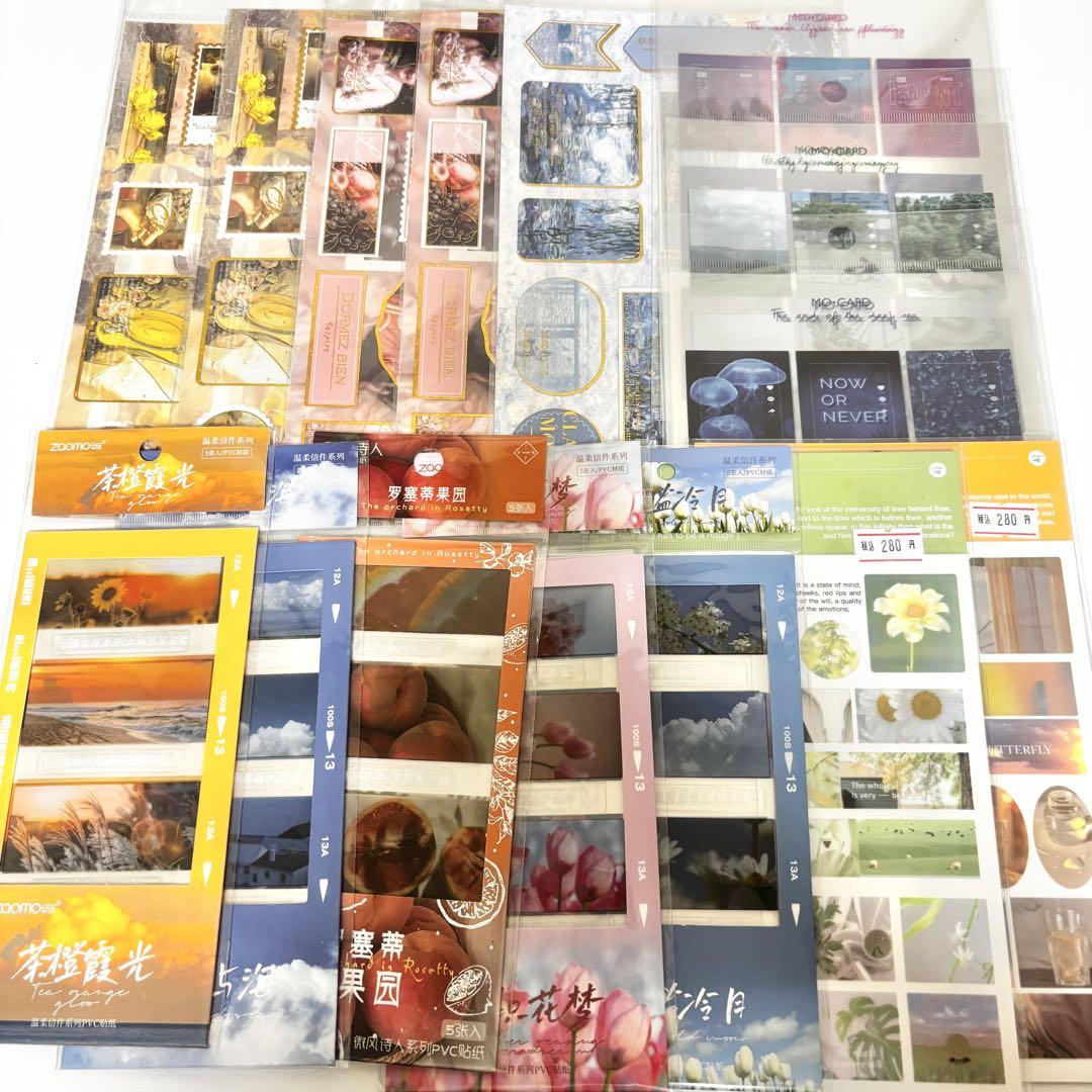 80サイズ コラージュ素材 ジャンクジャーナル 紙もの ステッカー