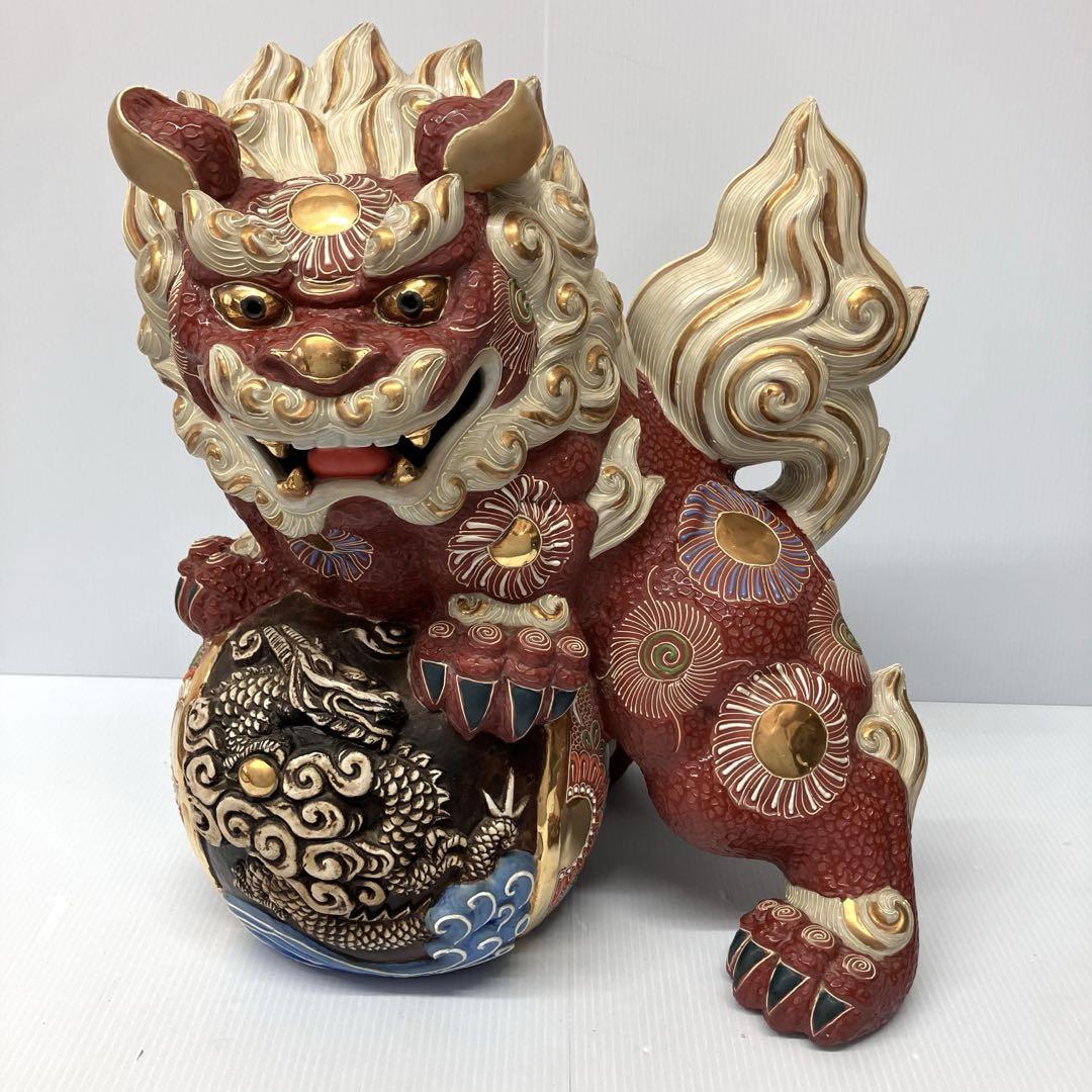 【九谷焼】玉乗り　獅子　シーサー　狛犬　縁起物　守神　魔除け　置物　伝統工芸品