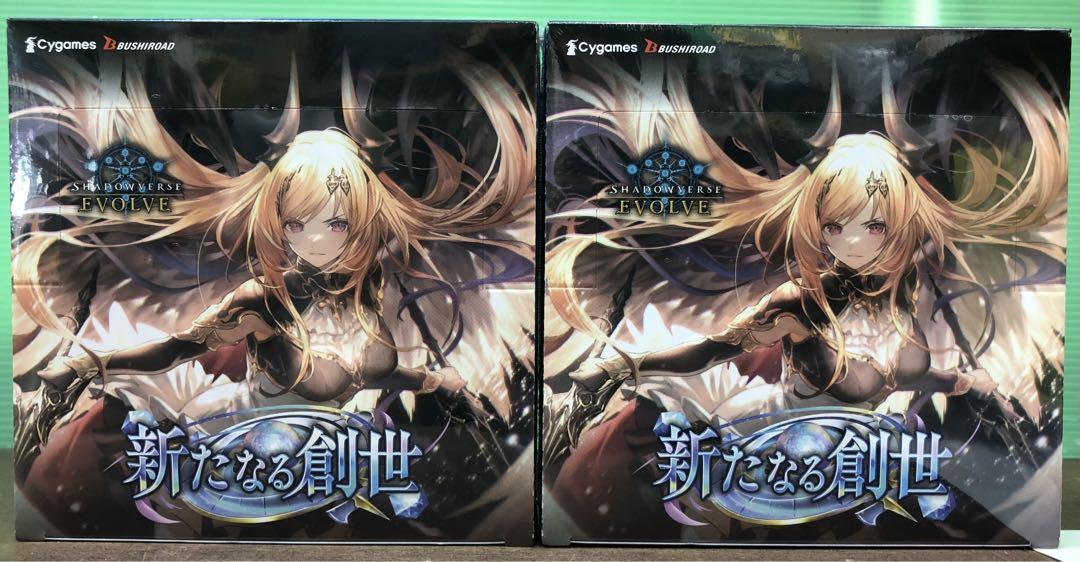 シャドウバースエボルヴ 新たなる創世 BOX 未開封 2箱 シュリンク付