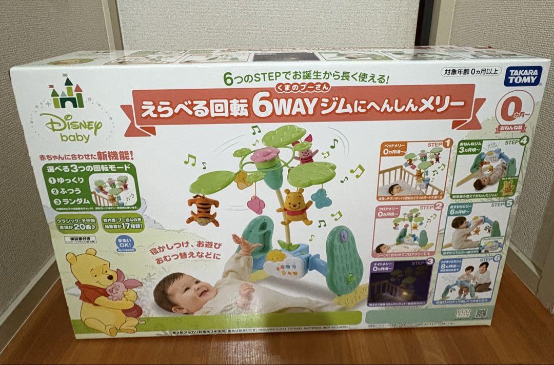 プーメリー Disney ベビージム 音楽機能付き プーメリー 音楽付きベビージム - メルカリ