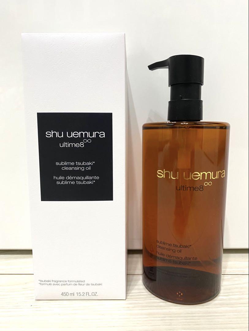 shu uemura アルティム8 クレンジングオイル 450ml