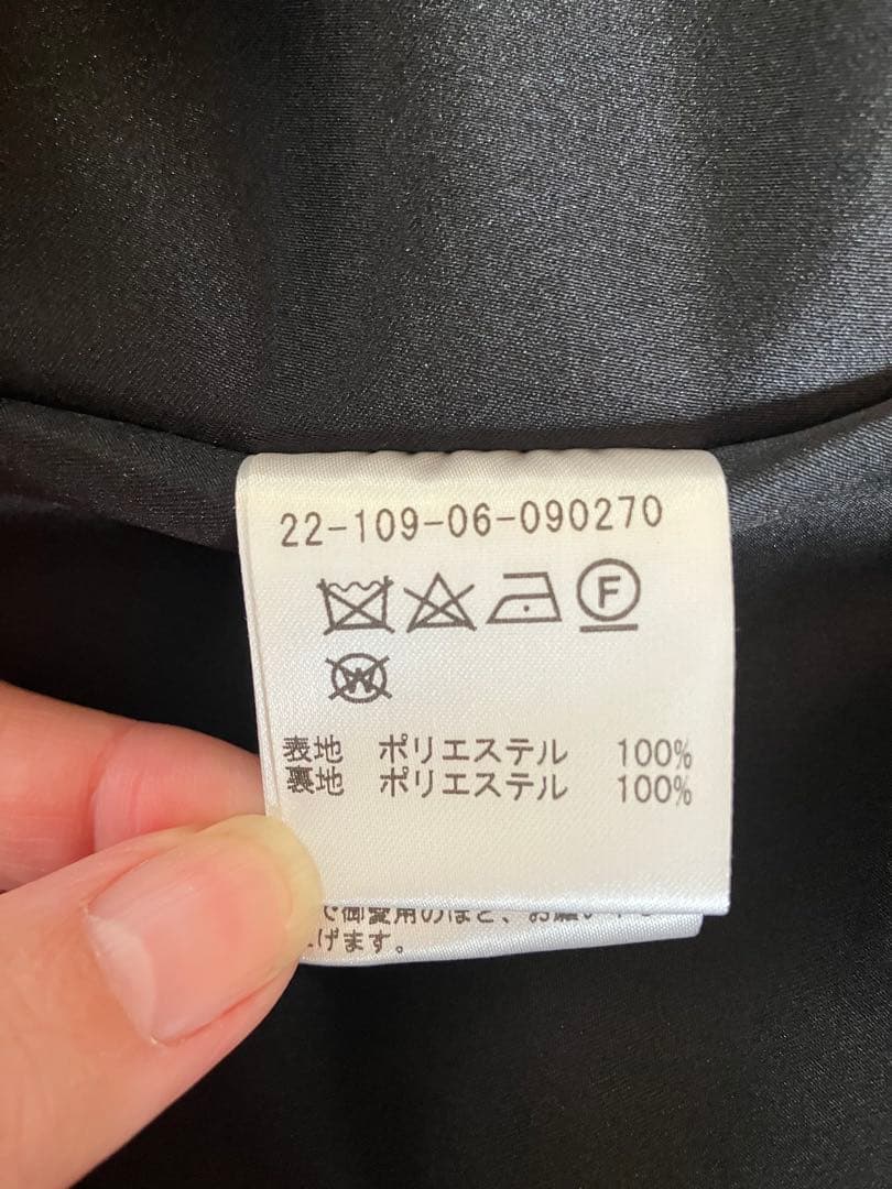 値下げ エストネーション ESTNATION エコファージレ ベスト ブラック