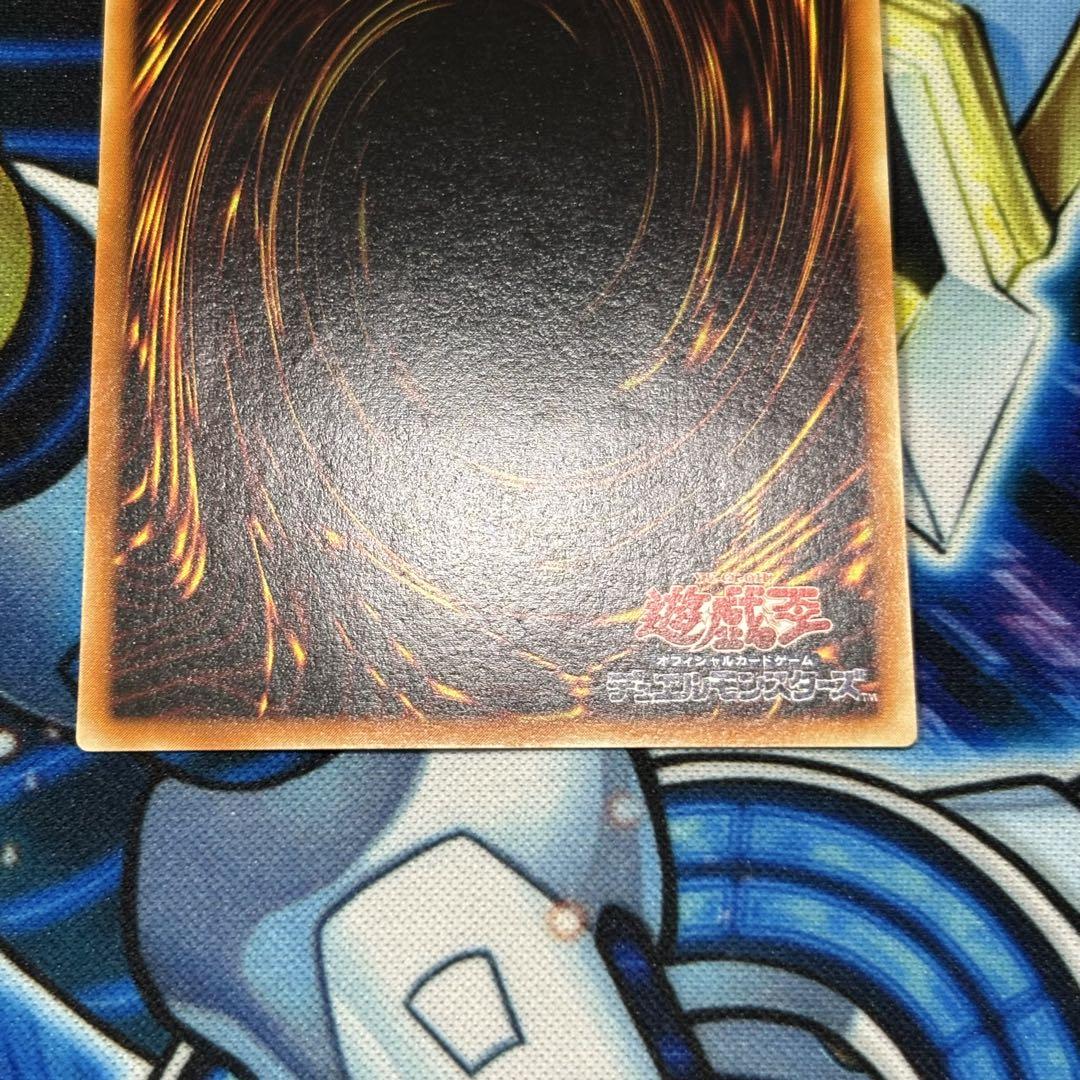 【良品-美品】開闢の使者カオスソルジャー　レリーフ　306-025