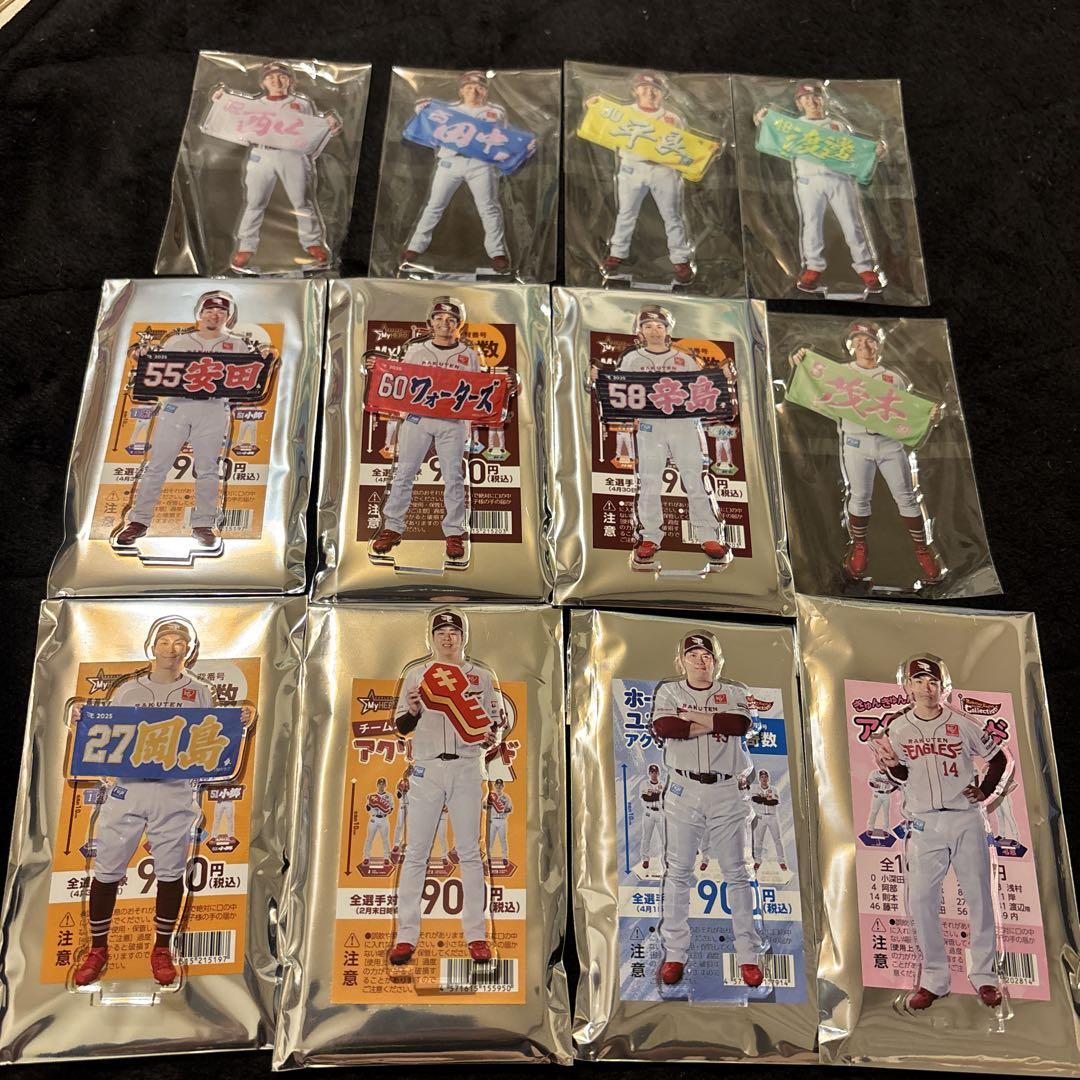 楽天イーグルス　アクリルスタンド
