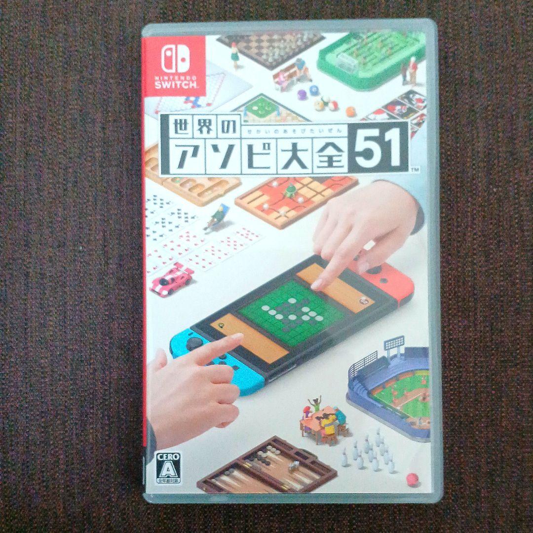 世界のアソビ大全51 Nintendo Switch ソフト - メルカリ