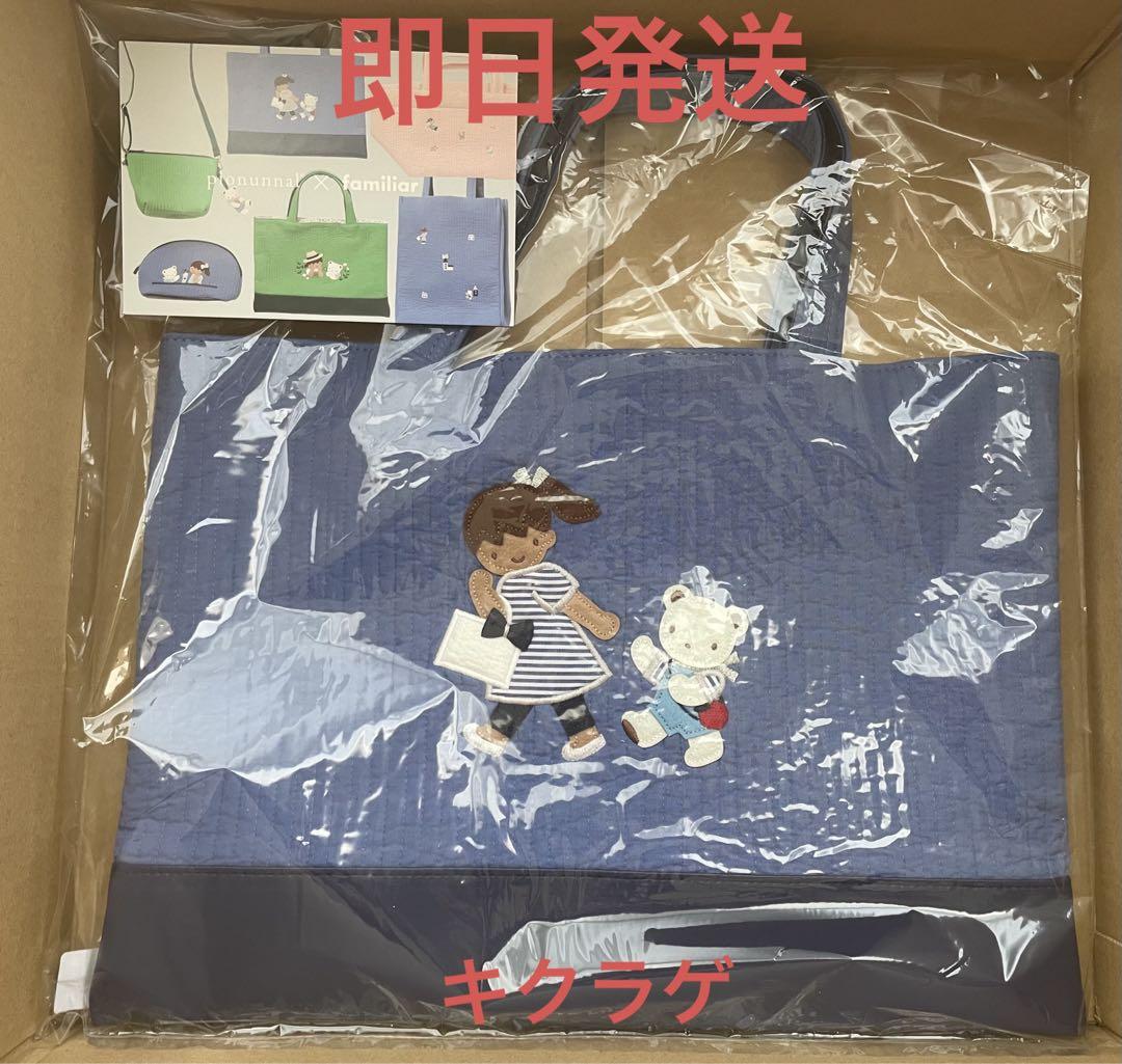 pionunnal × familiar ファミリア トートバッグ ブルー - メルカリ pionunnal × familiar ファミリア トートバッグ ブルー - メルカリ