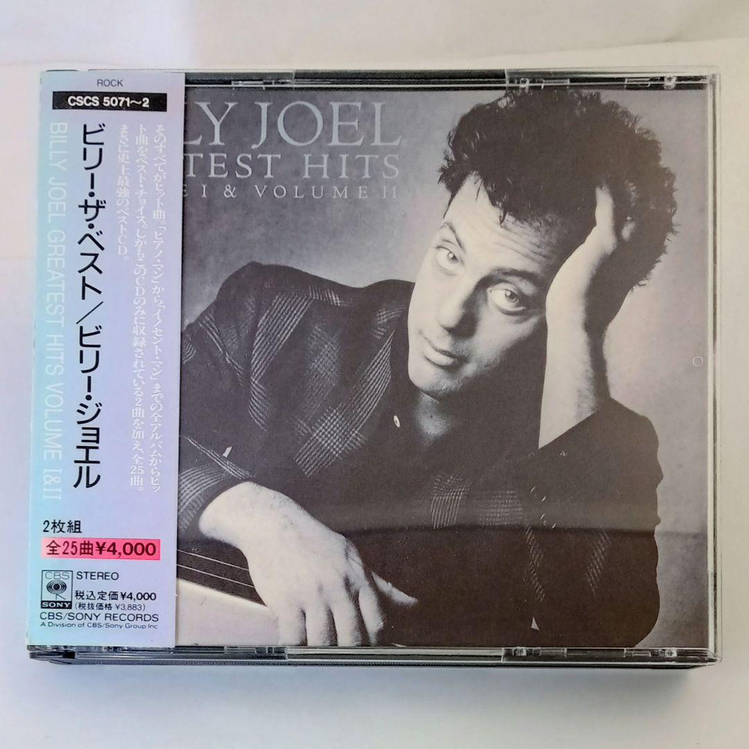 ビリー・ジョエル ビリー・ザ・ベスト 2枚組 - メルカリ