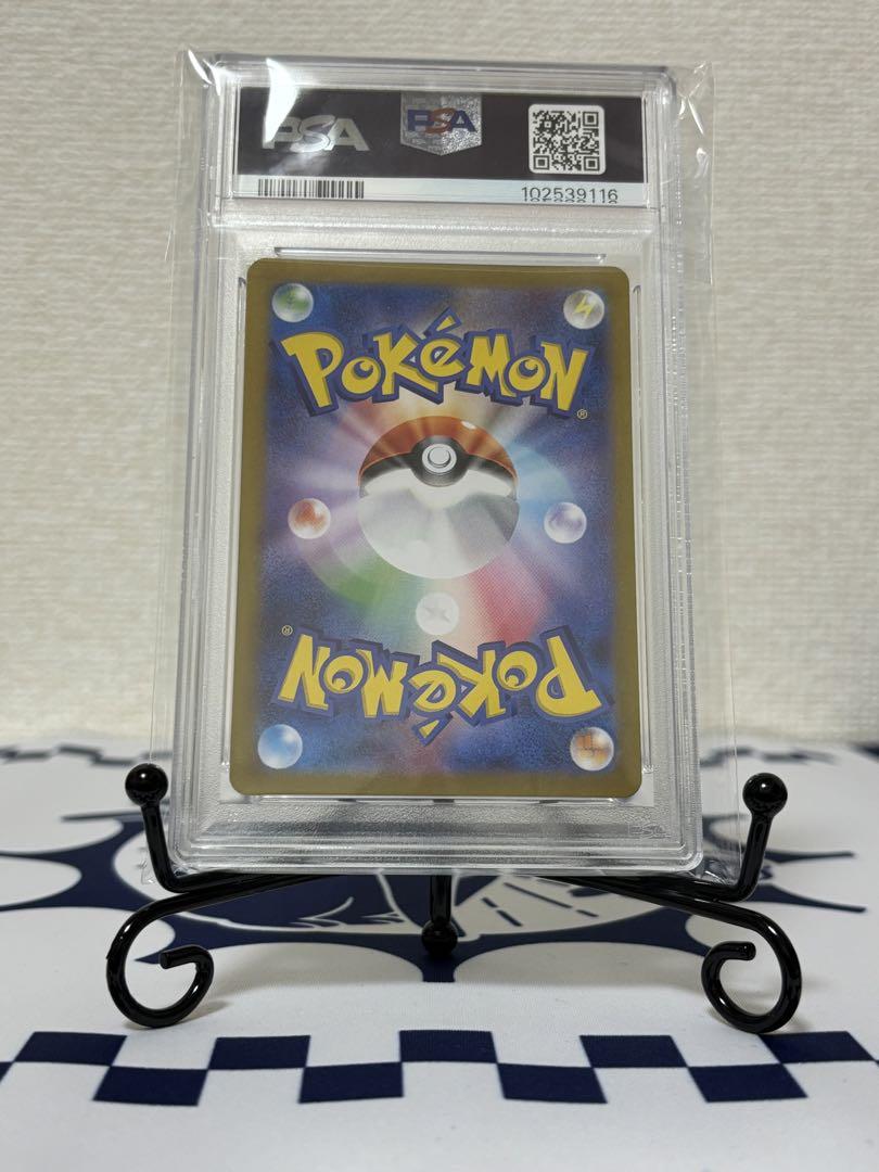 ★ PSA10 ★ イーブイ AR クリムゾンヘイズ①