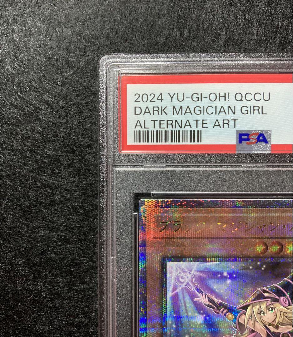 ワンオーナー品】ブラックマジシャンガール 25th 絵違い 遊戯王